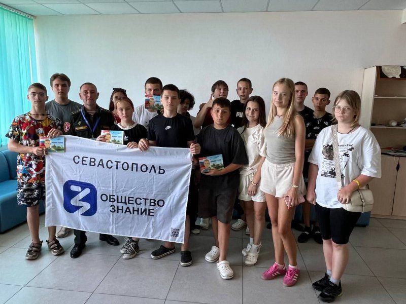 Лекторы общества «Знание» провели просветительские встречи в лагере «Ласпи»