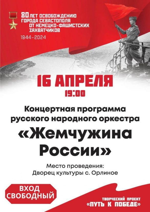 Творческий проект «Путь к Победе» продолжается! Творческий проект «Путь к Победе» продолжается!