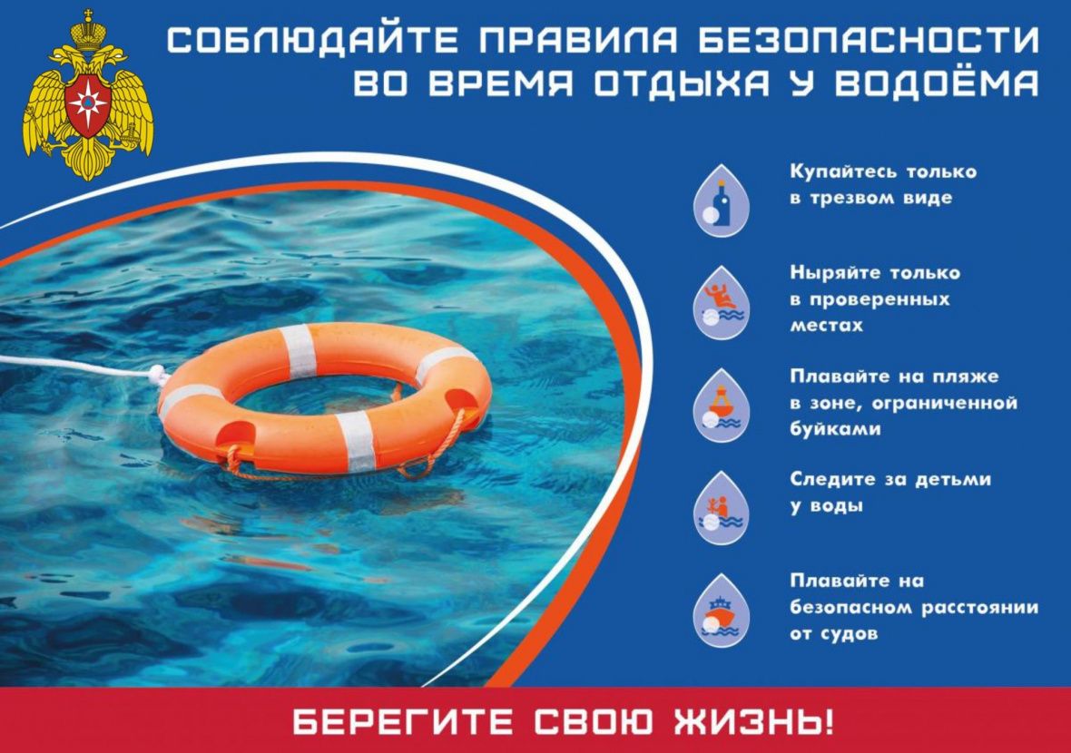 Купальный сезон в Севастополе стартует 15 июня