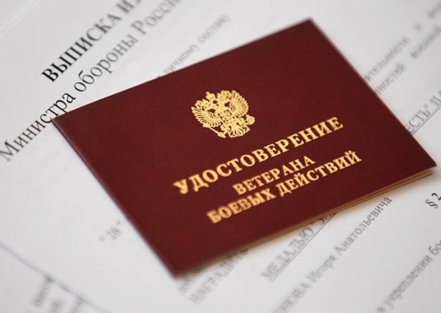 Расширен перечень получателей статуса ветерана боевых действий