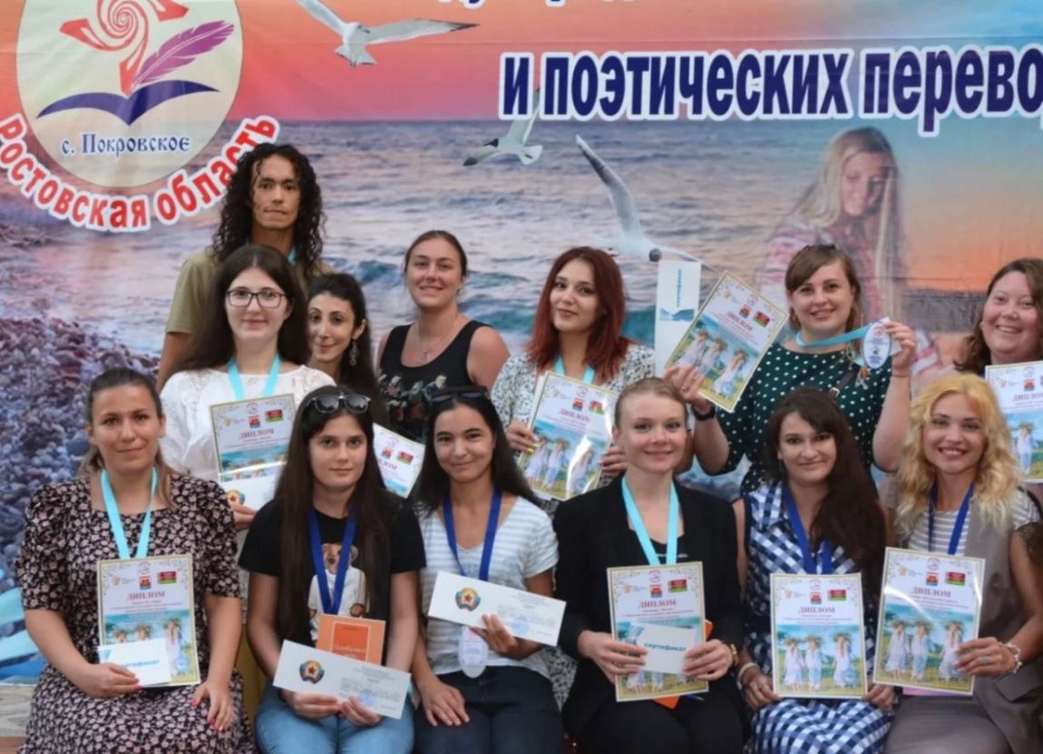 О проведении фестиваля-конкурса поэзии и поэтических переводов «Берега дружбы»