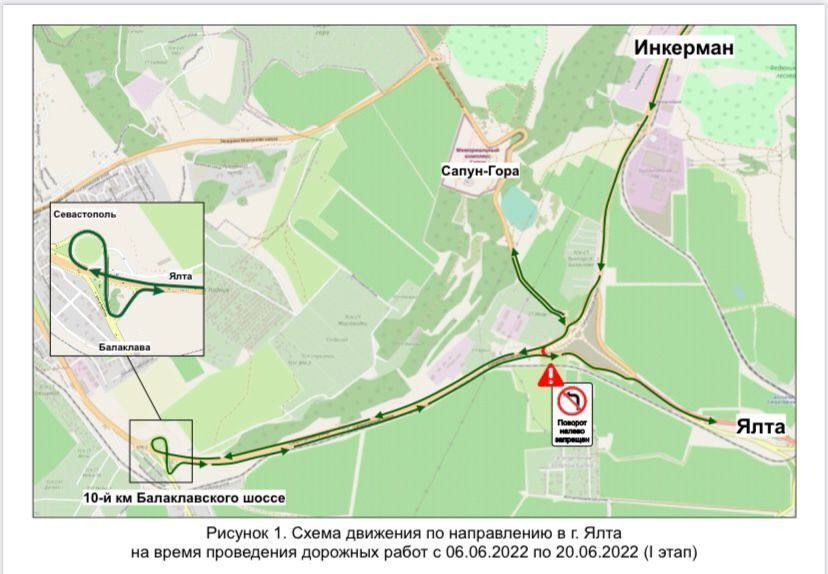 В связи с работами на трассе «Таврида» изменится движение транспорта