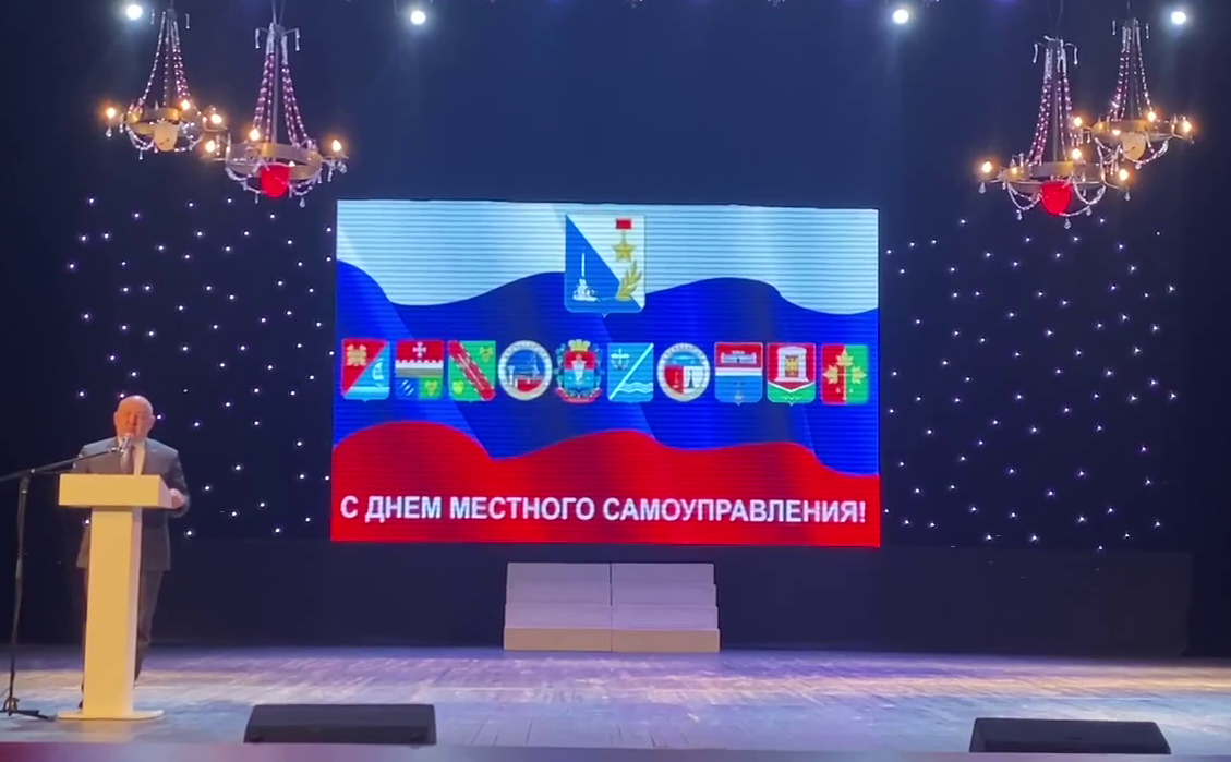 В Севастополе отметили День местного самоуправления