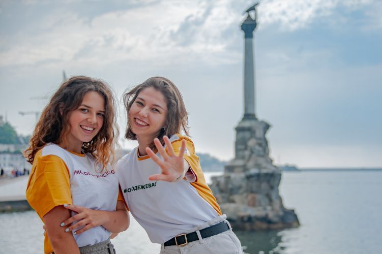 В Севастополе пройдет региональный форум «Молодежь 92»