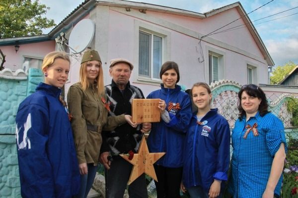 День Победы в селах Байдарской долины