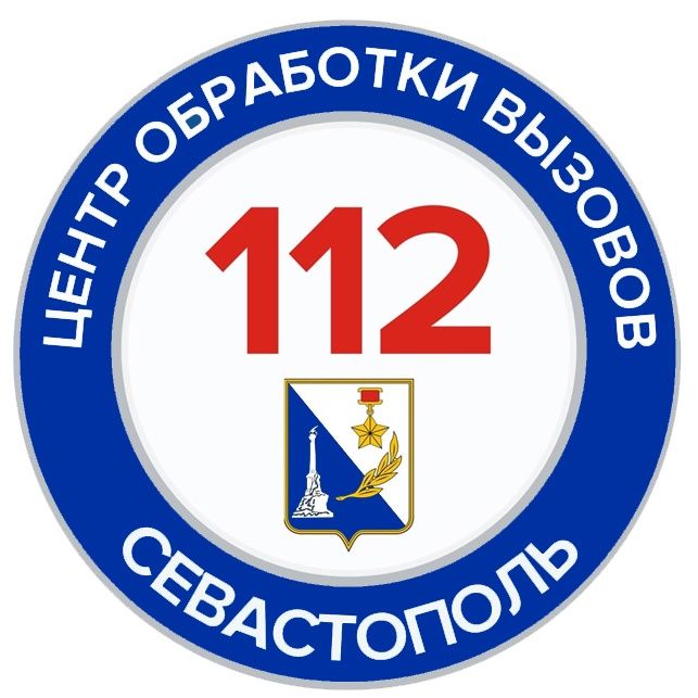 112 - этот номер должен знать каждый!