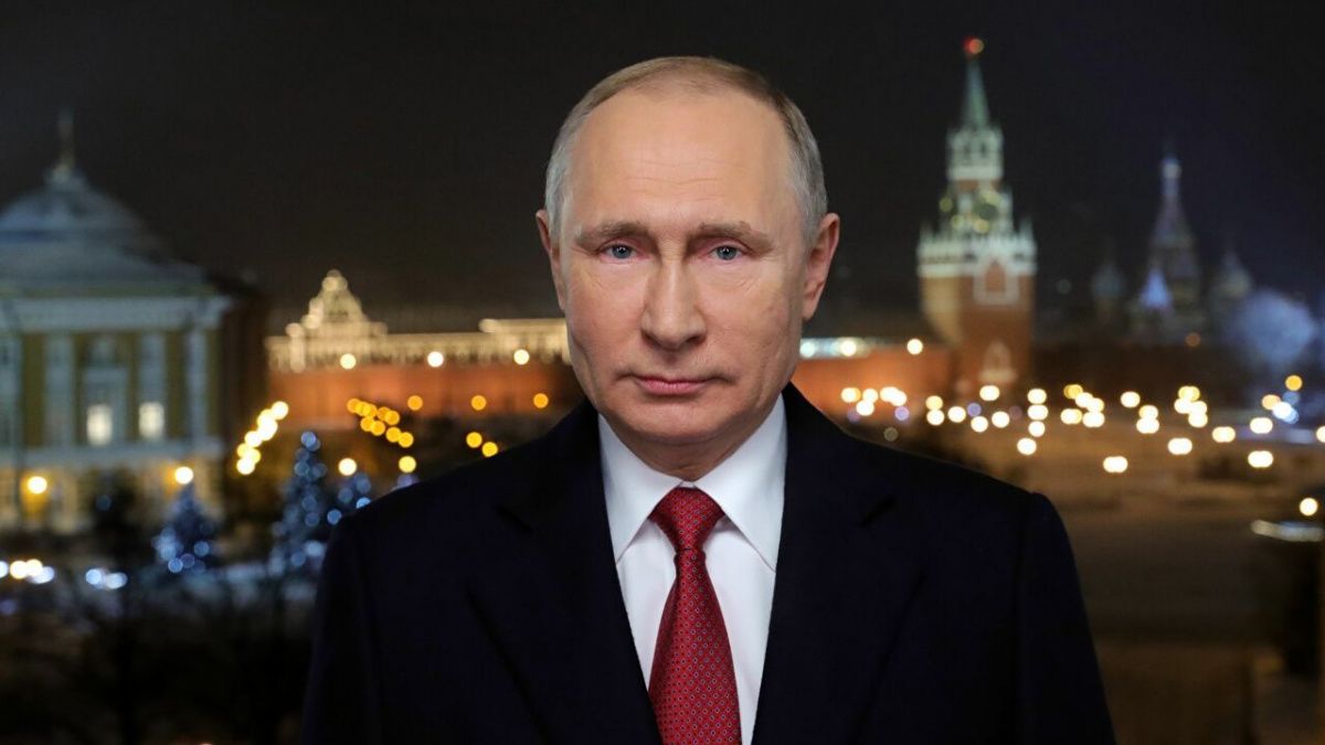 Новогоднее обращение президента России Владимира Путина