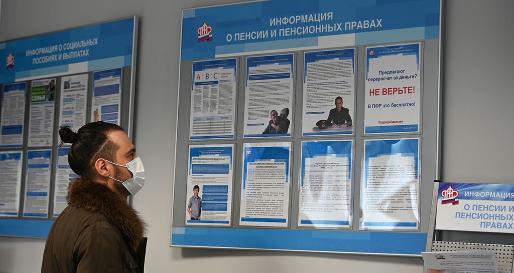 Какие изменения ждут россиян с 1 февраля 2022 года