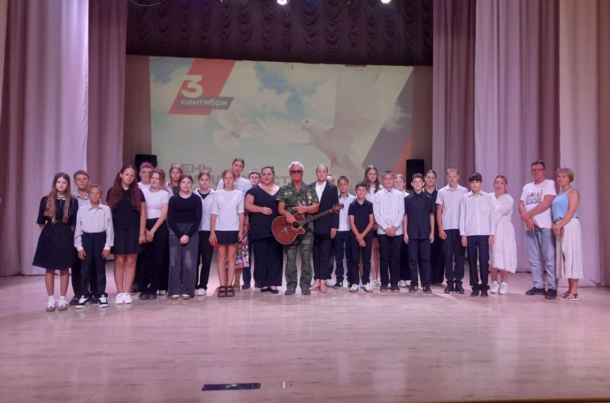 Во Дворце культуры состоялось мероприятие ко Дню солидарности в борьбе с терроризмом.