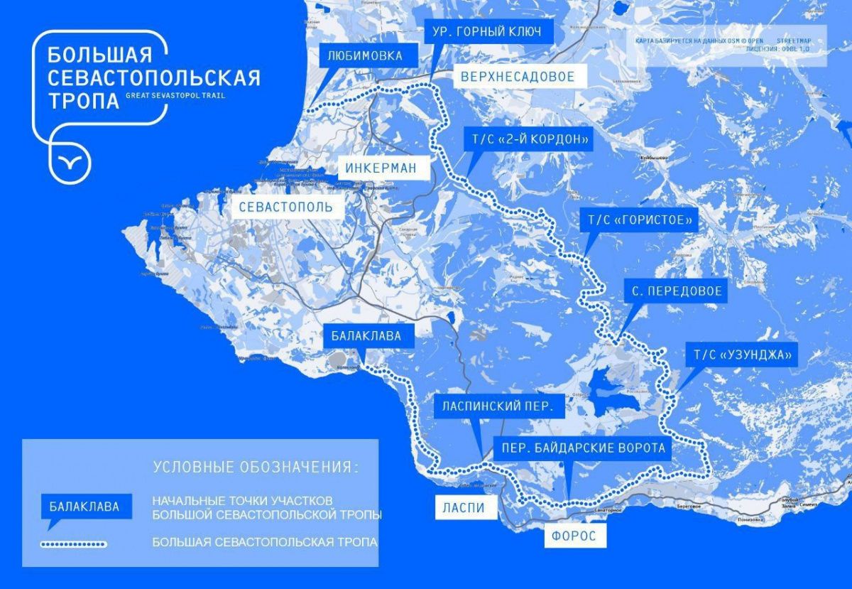 Леса Севастополя временно закрыты для посещения в связи с высокой пожарной опасностью