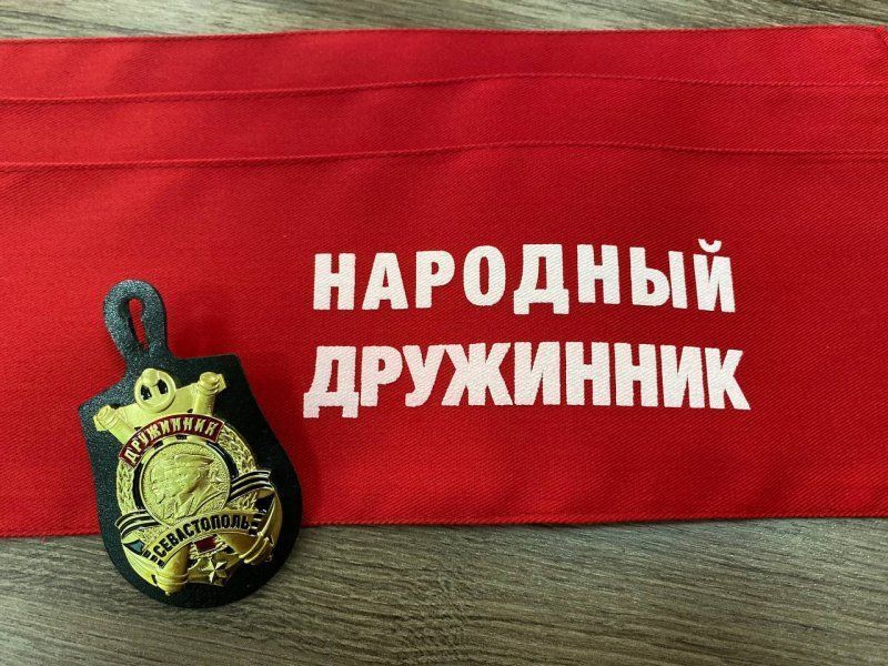 Народным дружинникам выдали удостоверения и нагрудные знаки