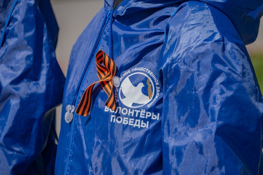Стартовала Международная акция «Георгиевская ленточка»