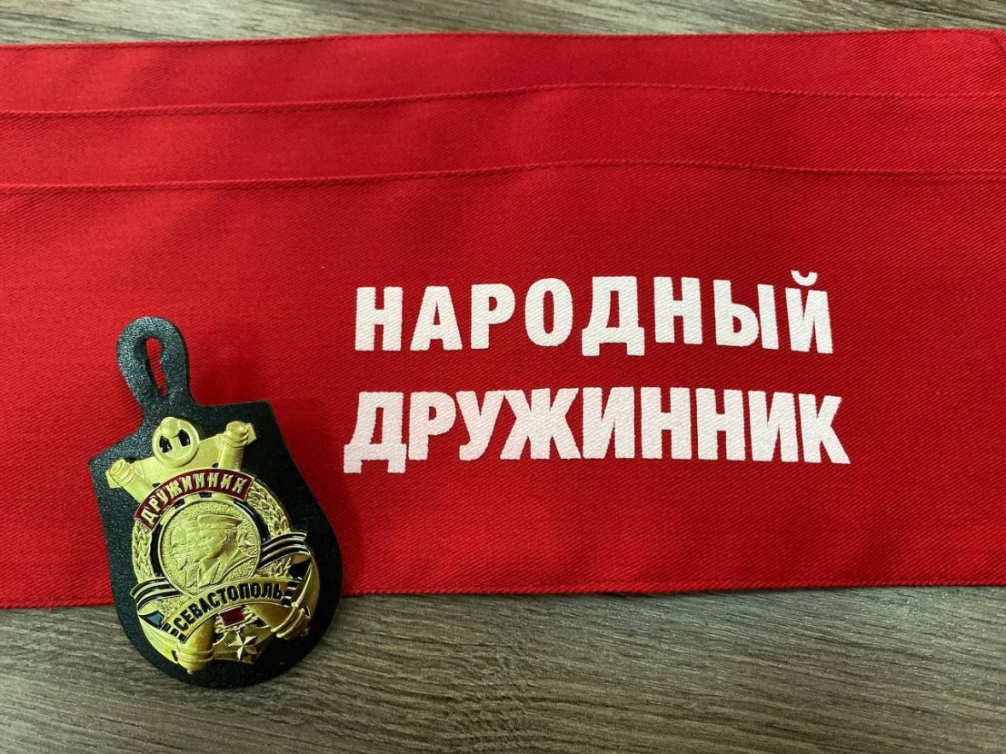 2 марта - день создания добровольных народных дружин