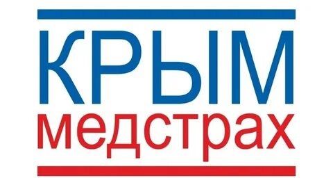 «Крыммедстрах» информирует граждан, вынужденно покинувших территорию Украины, ЛНР или ДНР