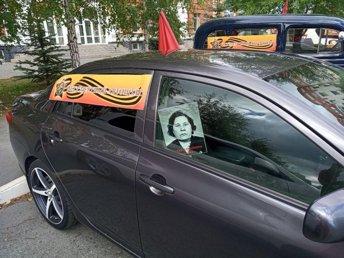 Бессмертный полк на автомобилях!