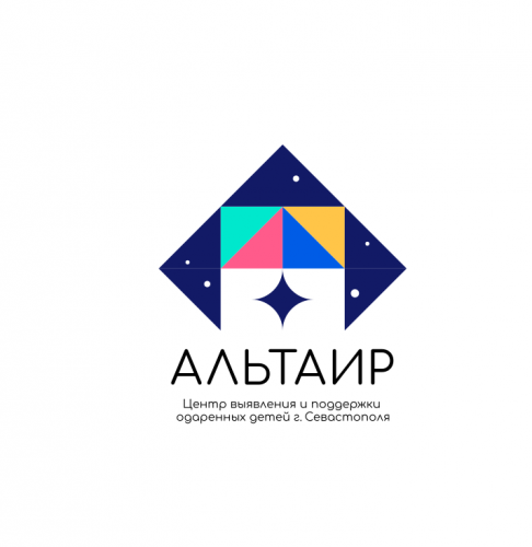 В Севастополе появится центр выявления и поддержки одаренных детей