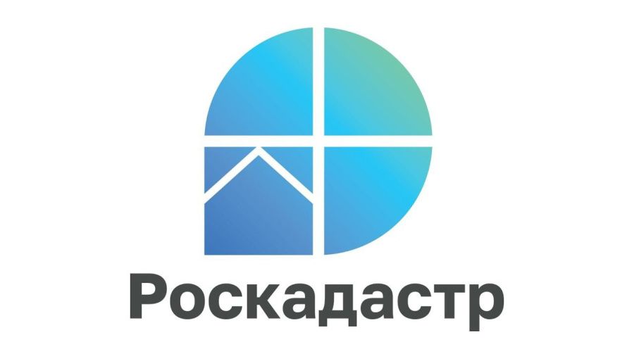 Уважаемые собственники объектов недвижимости!