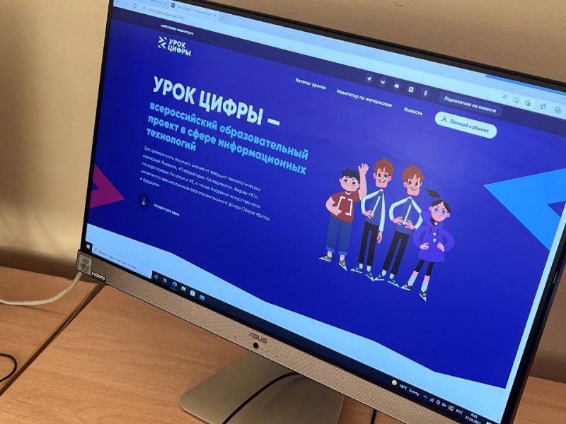 «Урок цифры» прошел в Севастополе для будущих спасателей