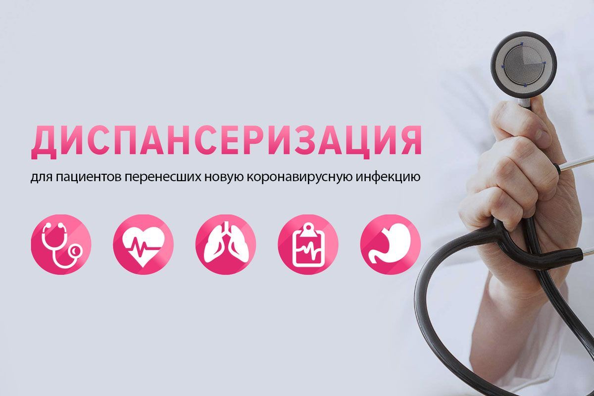 Быстро, доступно и бесплатно узнать о своём здоровье!
