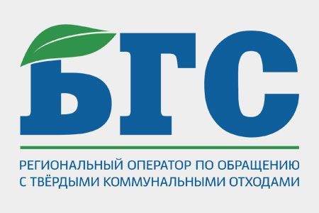 Встреча с представителями БГС