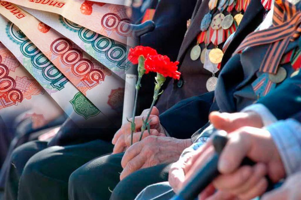 1070 ветеранов получат выплату в размере 50 тысяч рублей