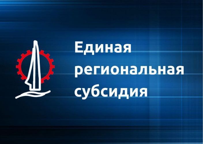 На развитие промышленности Севастополя выделено 150 млн рублей