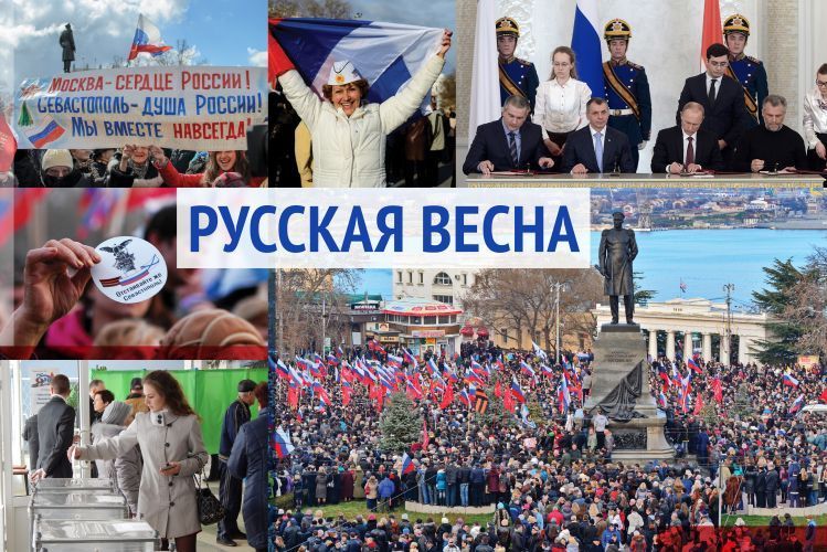 Начался конкурс на разработку эскиза медали в честь 10-летия воссоединения Севастополя с Россией