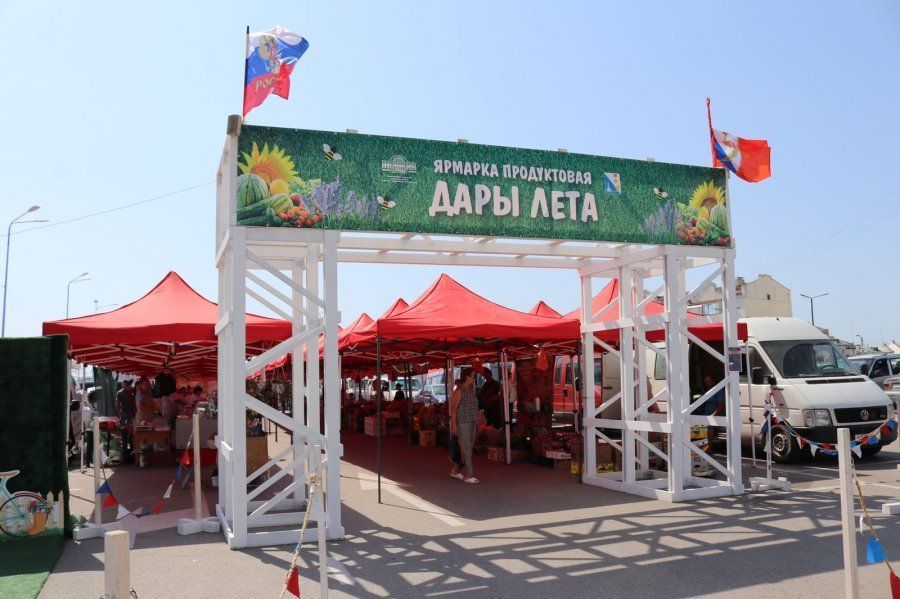 Стартовала большая продовольственная ярмарка «Дары лета»