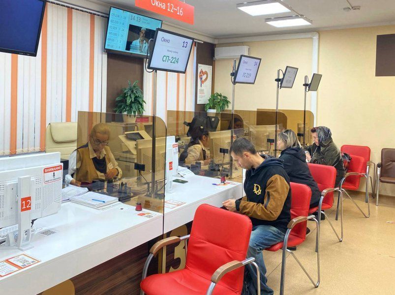 Предварительная запись: новые правила приема в МФЦ