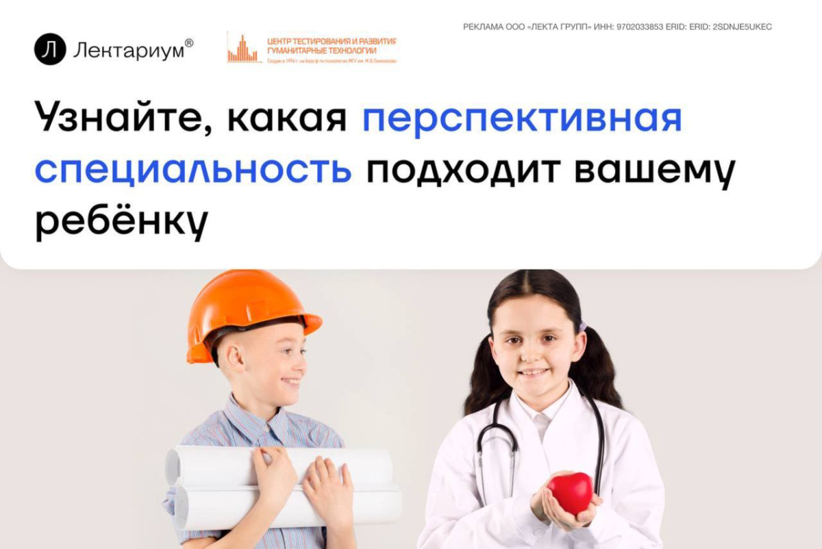 Профориентация от специалистов МГУ: бесплатно!