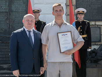 Севастопольцам вручили государственные награды