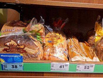 Еженедельный мониторинг цен в Севастополе: снизились цены на курицу, яйца, овощи и яблоки