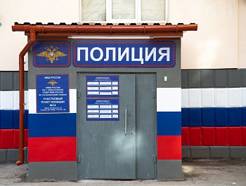 В Севастополе стартовала программа ремонтов участковых пунктов полиции