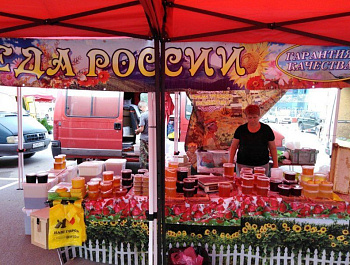 Стартовала большая продовольственная ярмарка «Дары лета»