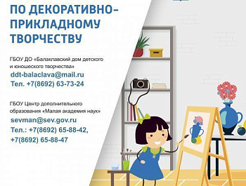 Порядка 150 школьников стали участниками исторических квестов