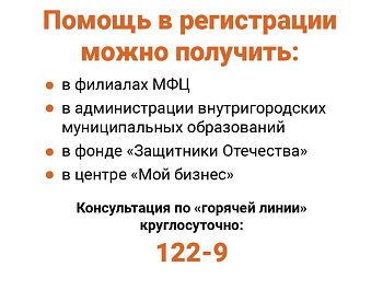 В Севастополе стартует уникальная образовательная программа для участников и ветеранов СВО!