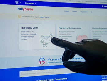 Стартовала Всероссийская перепись населения