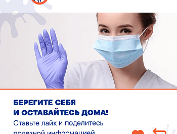 Сообщить о проблеме с вызовом скорой медицинской помощи