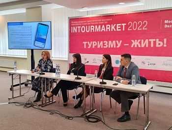 Туристический потенциал Севастополя представлен на выставке Интурмаркет-2022