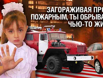С 25 апреля в Севастополе возобновится пожароопасный период
