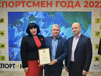 В Севастополе наградили лучших спортсменов