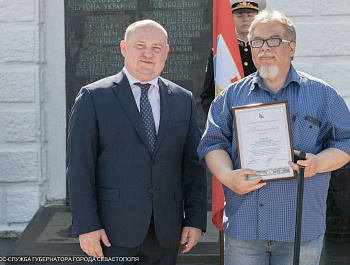 Севастопольцам вручили государственные награды