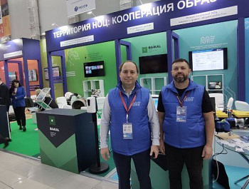 Научно-образовательный центр «МореАгроБиоТех» принял участие в III Конгрессе молодых учёных