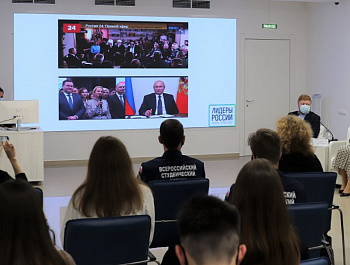 Регистрация на конкурс «Лидеры России» продолжается