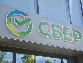 Сбербанк открыл первый офис в Севастополе