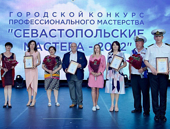 В Севастополе наградили победителей конкурса профессионального мастерства