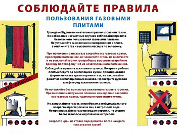 В преддверии новогодних и Рождественских праздников Департамент общественной безопасности города Севастополя напоминает правила использования пиротехнических изделий