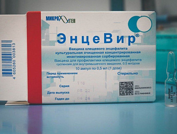 В Севастополе стартовала вакцинация против клещевого энцефалита