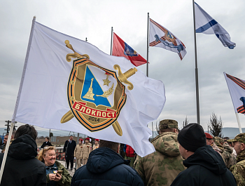 В Севастополе отмечают годовщину воссоединения с Россией