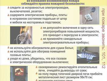С 25 апреля в Севастополе возобновится пожароопасный период